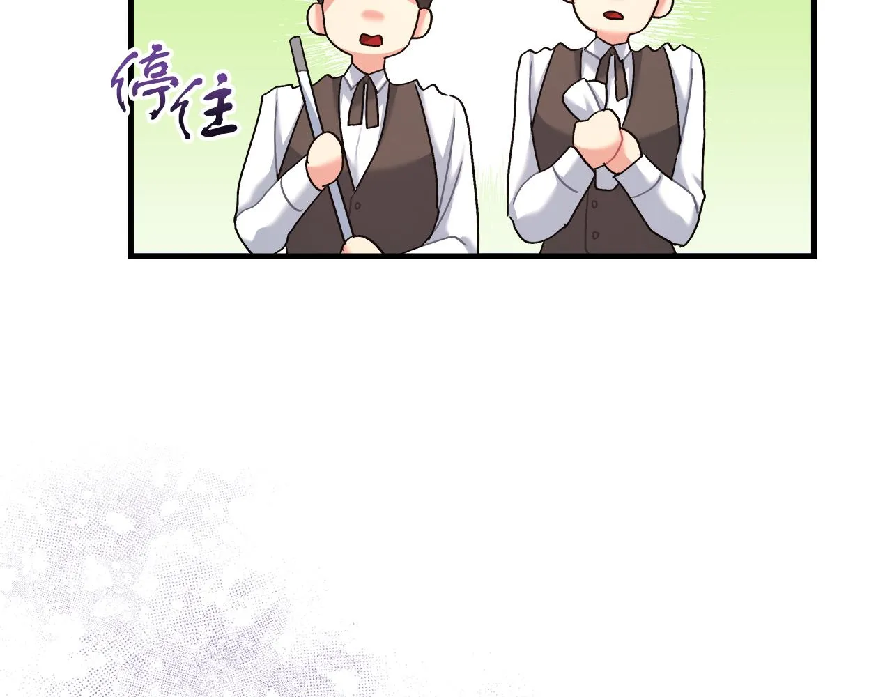 第22话 再求婚 第66页