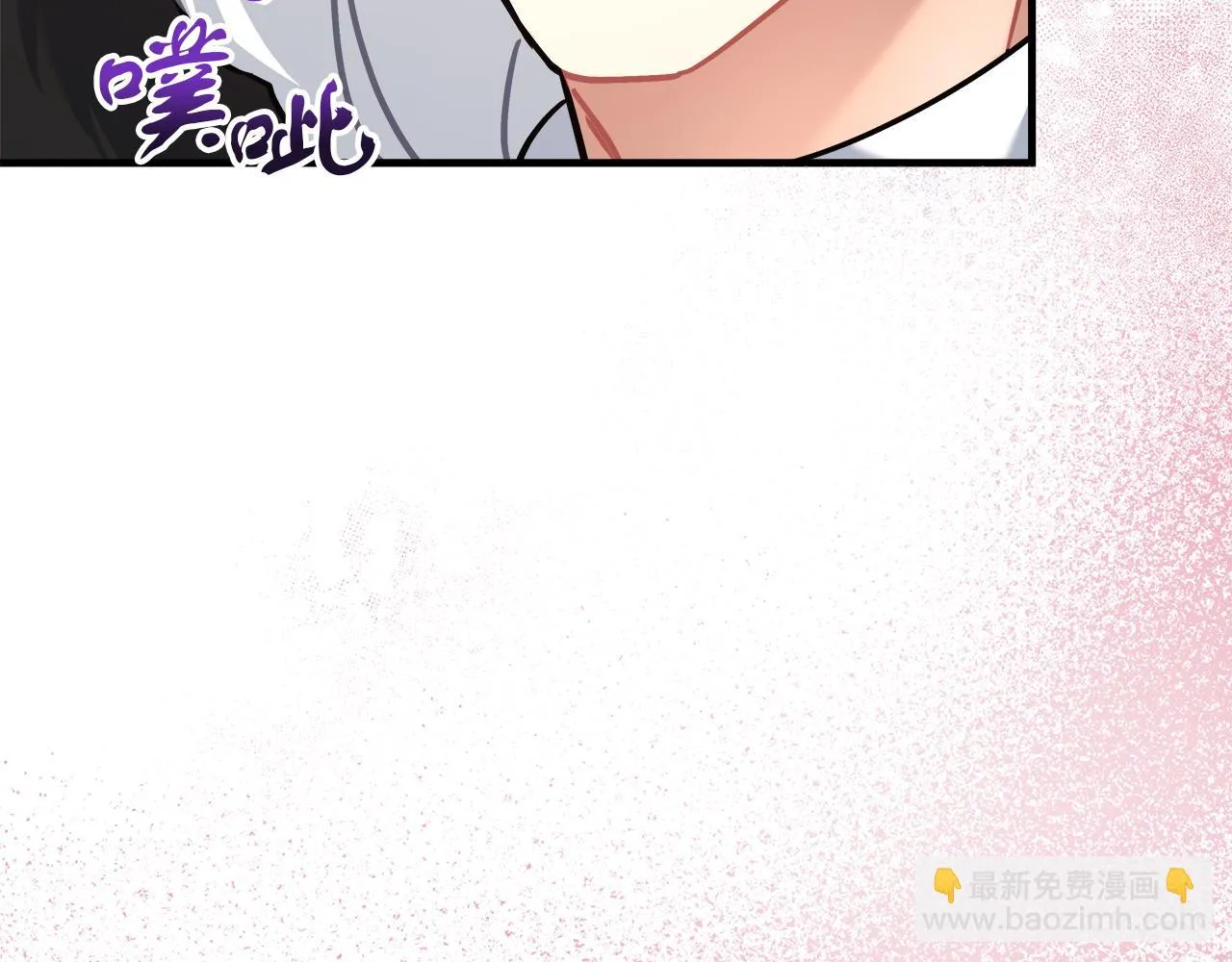 第22话 再求婚 第68页