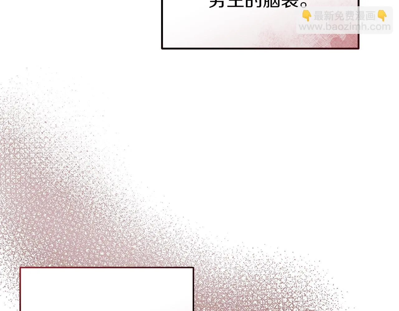第22话 再求婚 第79页