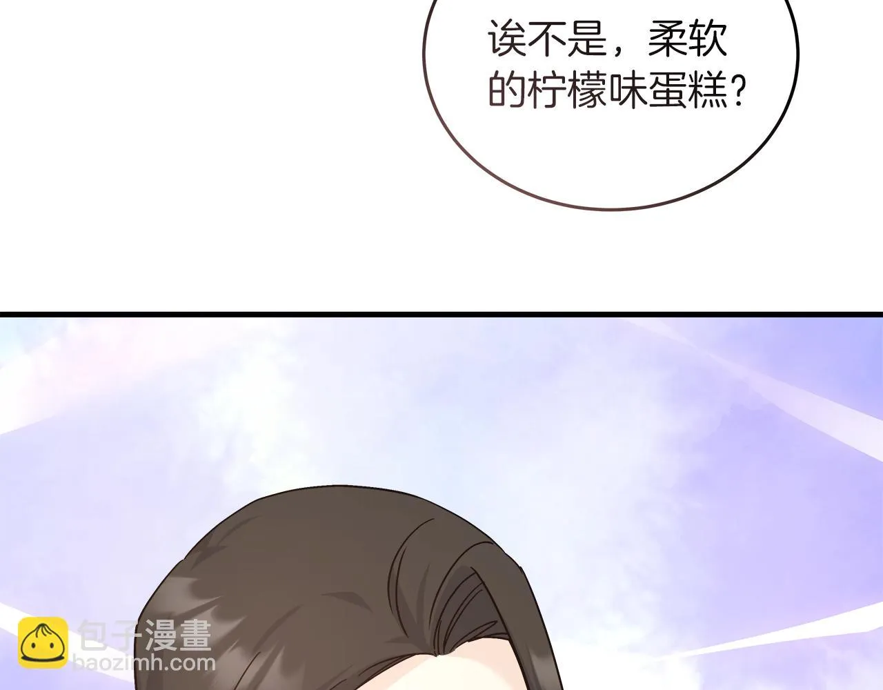 第22话 再求婚 第99页