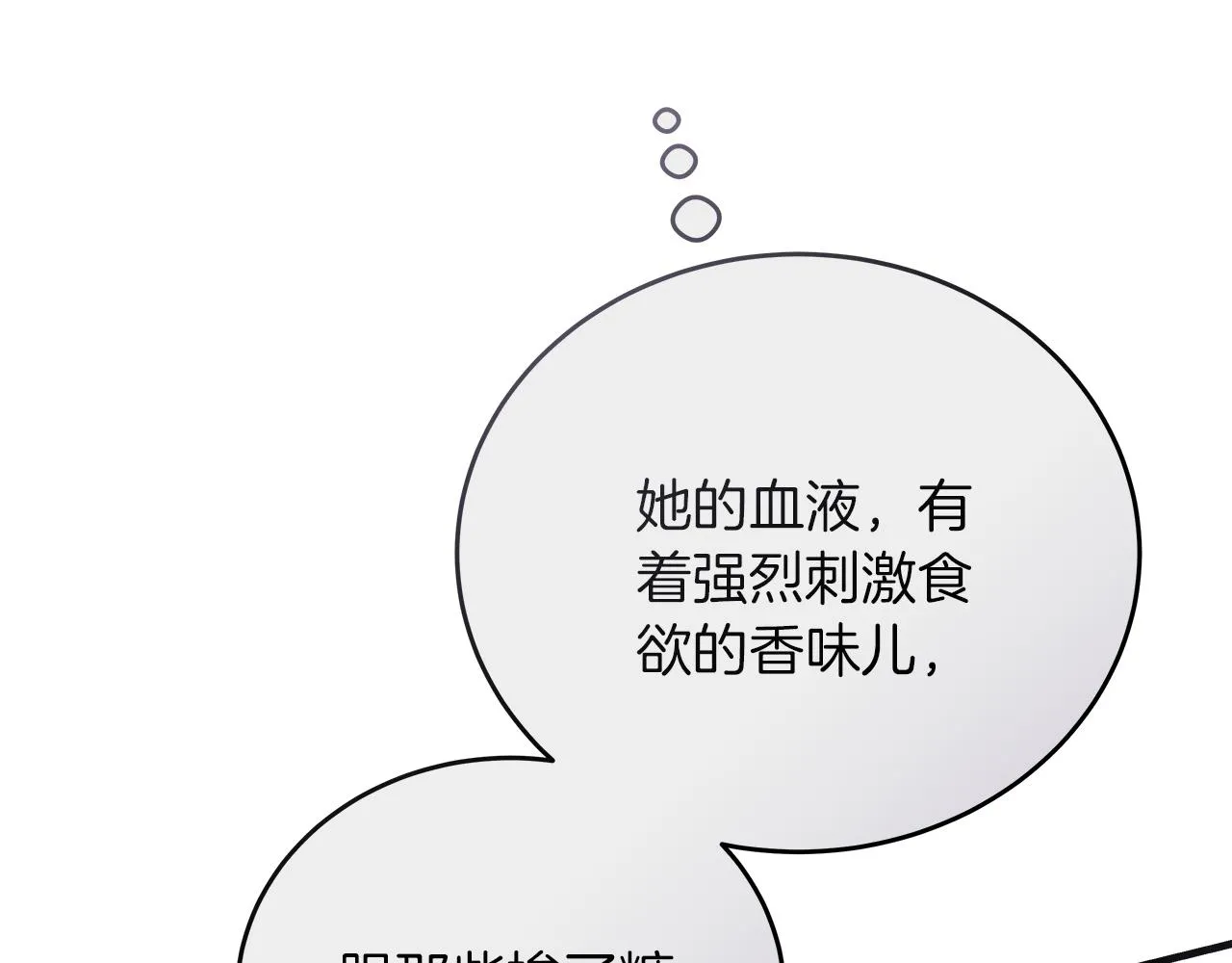 第22话 再求婚 第101页