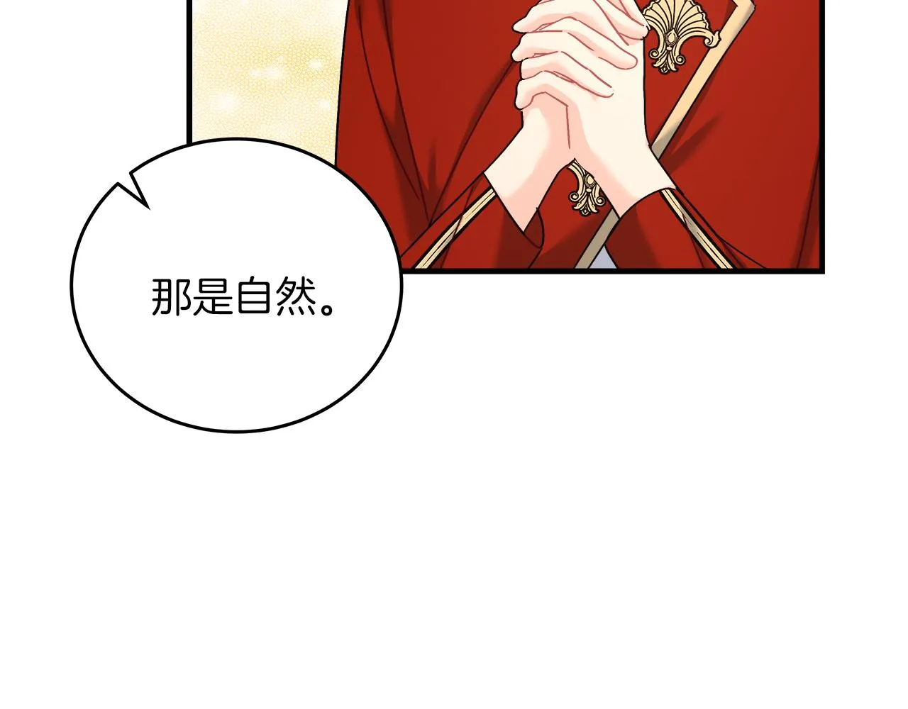 第22话 再求婚 第129页