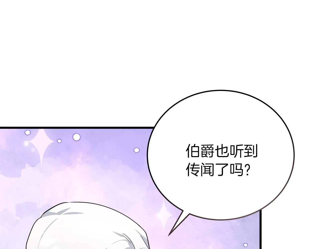 第22话 再求婚 第130页