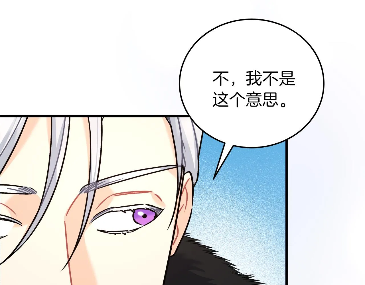 第22话 再求婚 第136页