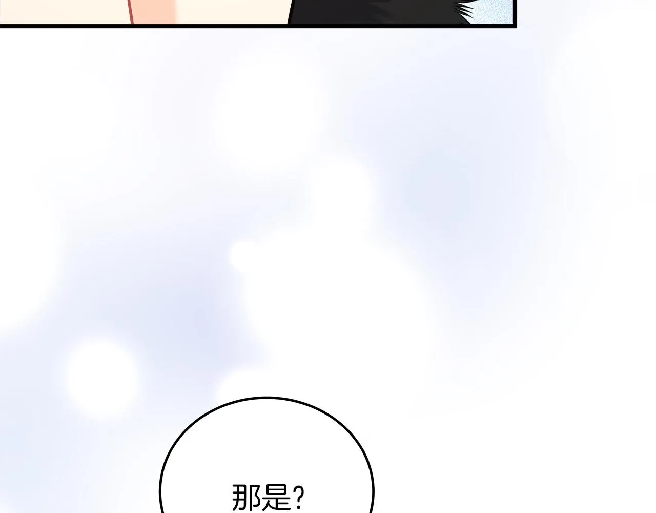 第22话 再求婚 第137页