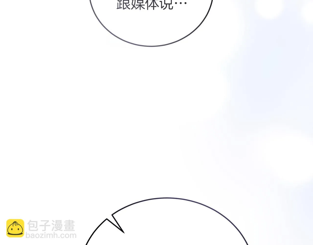 第22话 再求婚 第140页