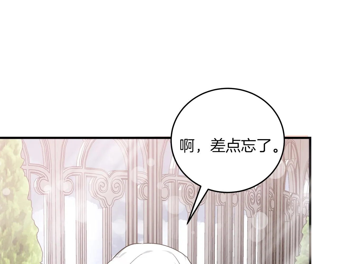 第22话 再求婚 第146页