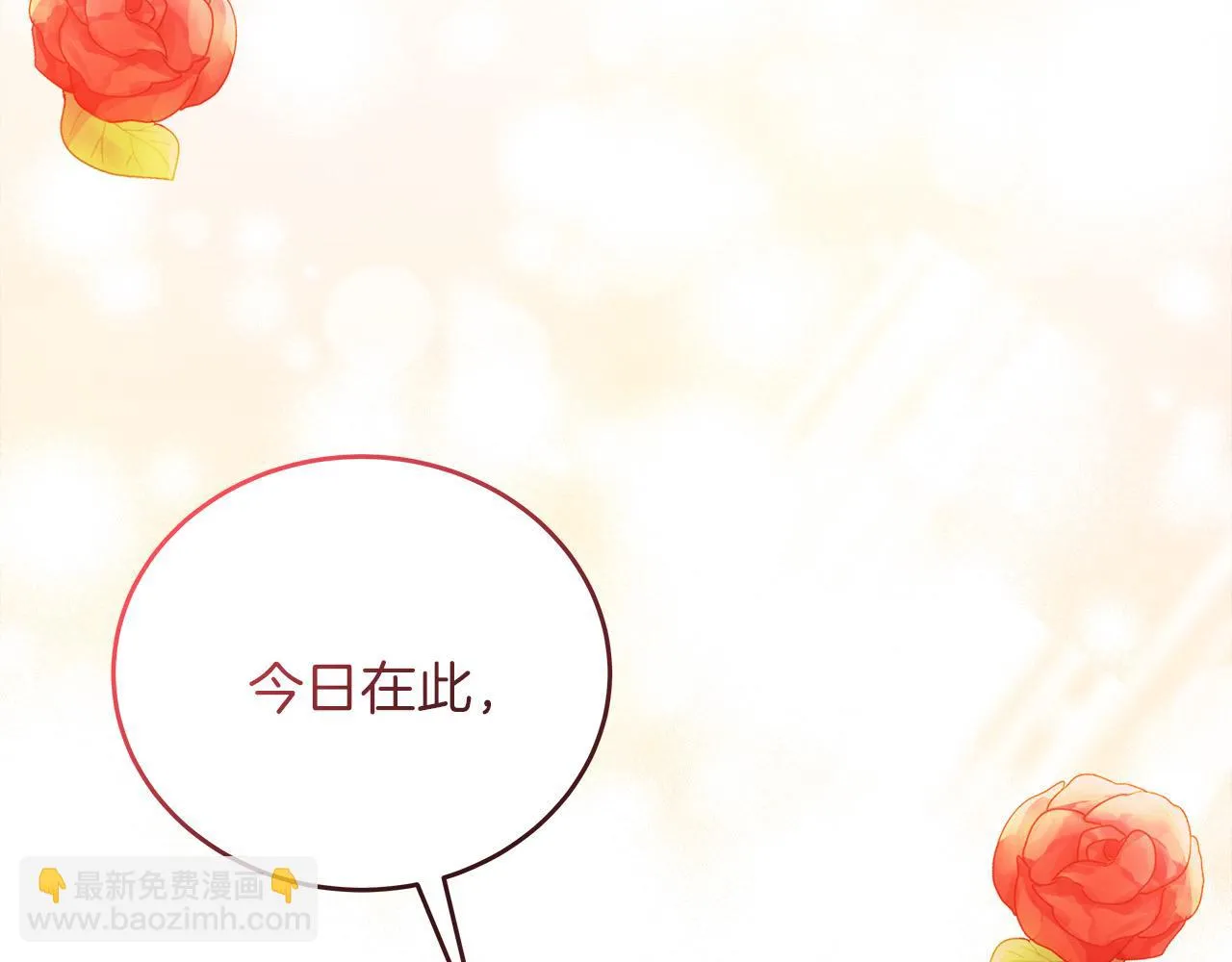 第22话 再求婚 第152页