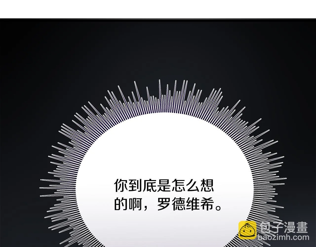 第22话 再求婚 第169页
