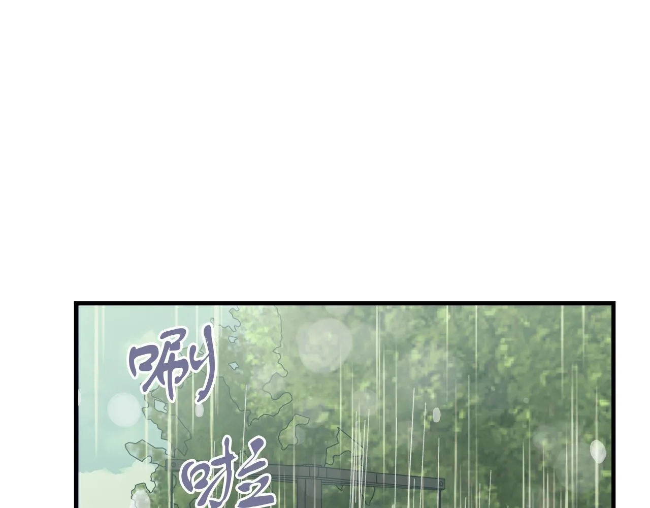第22话 再求婚 第178页