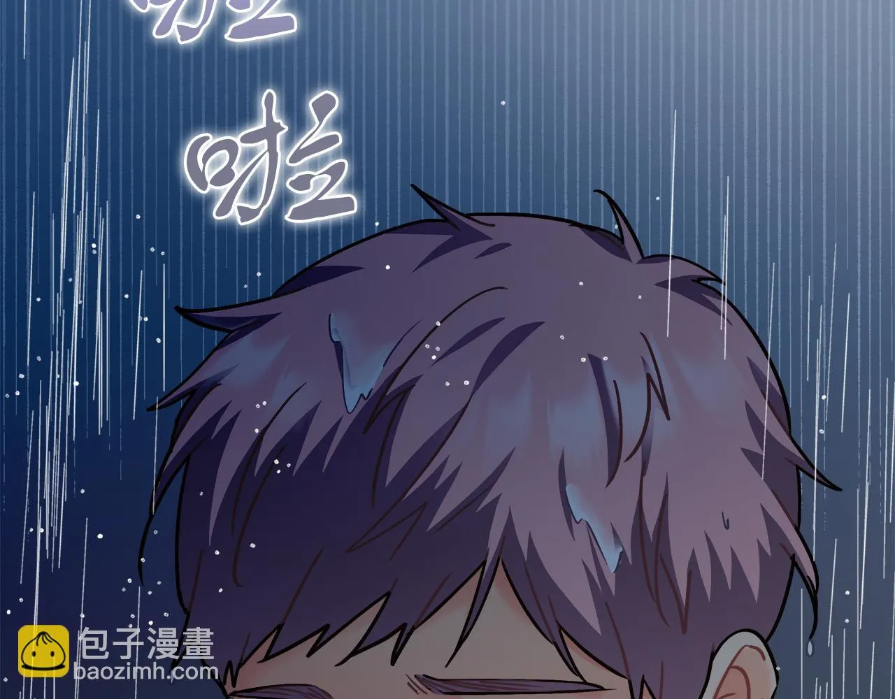 第22话 再求婚 第195页
