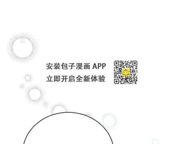 第23话 莱奥受伤 第19页