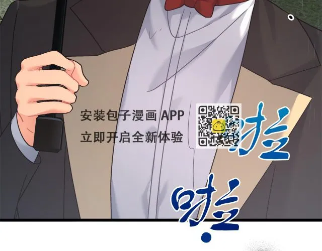 第23话 莱奥受伤 第22页