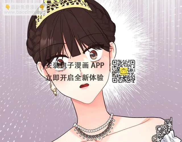 第23话 莱奥受伤 第27页