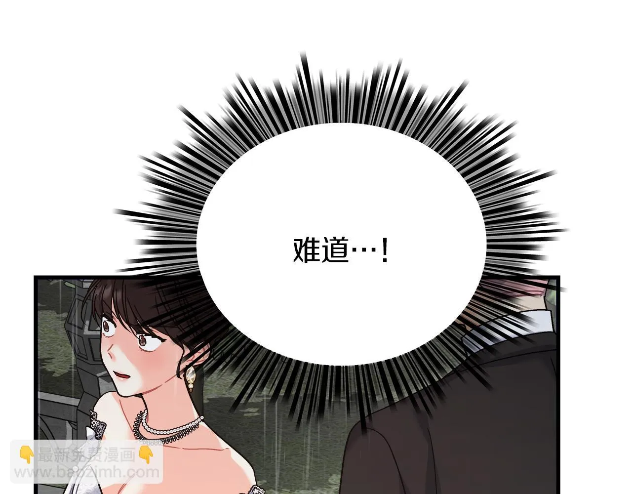 第23话 莱奥受伤 第29页