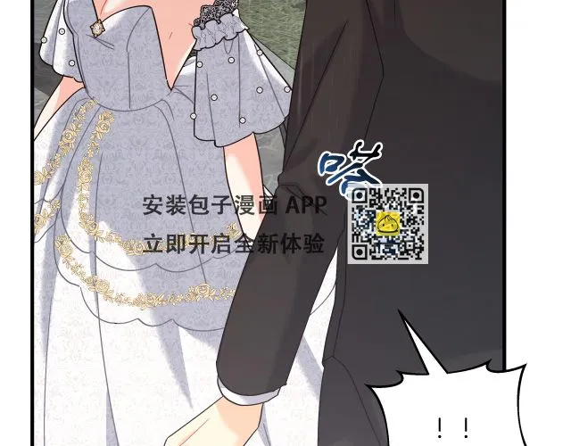 第23话 莱奥受伤 第30页