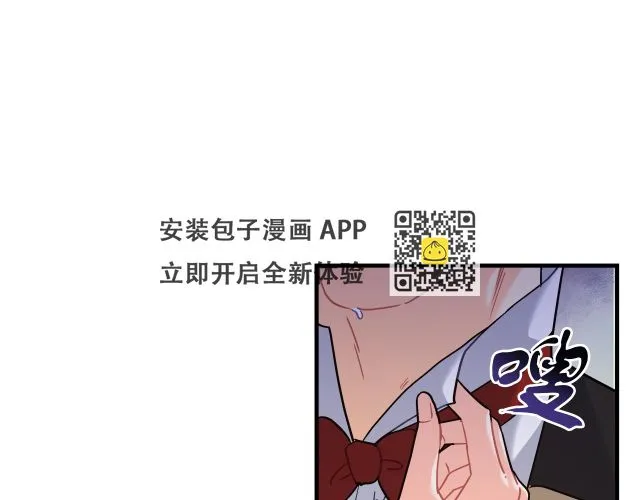 第23话 莱奥受伤 第53页