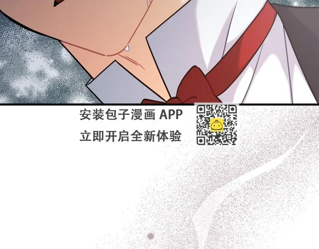 第23话 莱奥受伤 第71页