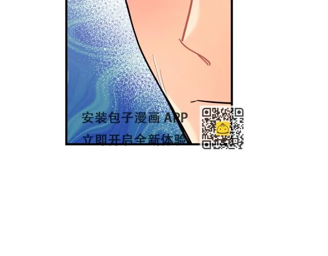 第23话 莱奥受伤 第96页