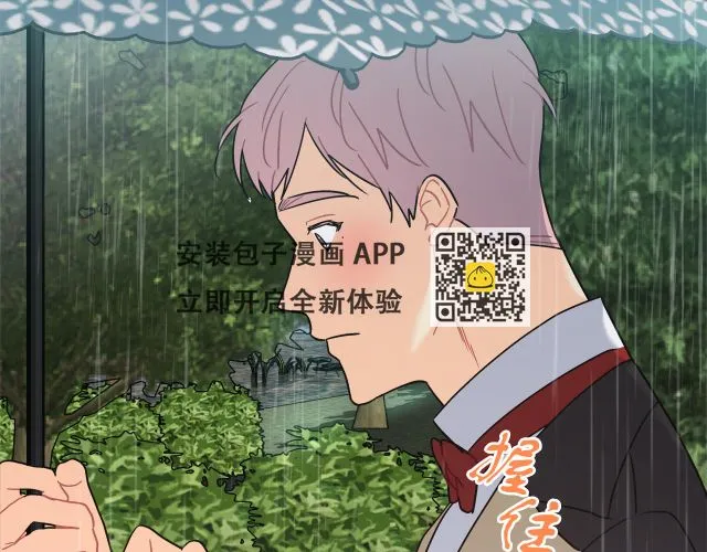 第23话 莱奥受伤 第103页