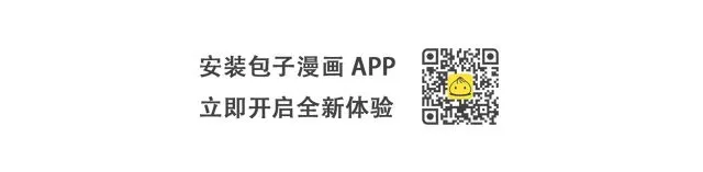 第23话 莱奥受伤 第105页