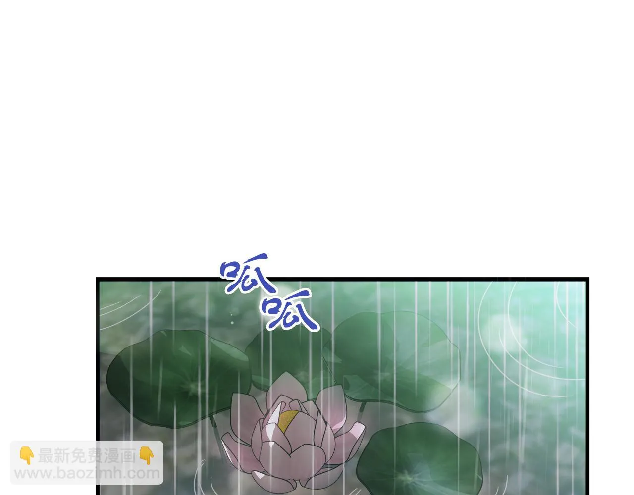 第23话 莱奥受伤 第114页