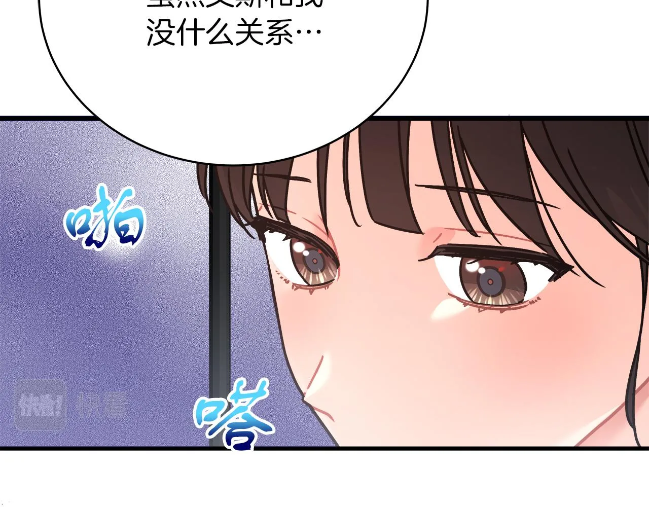 第23话 莱奥受伤 第128页