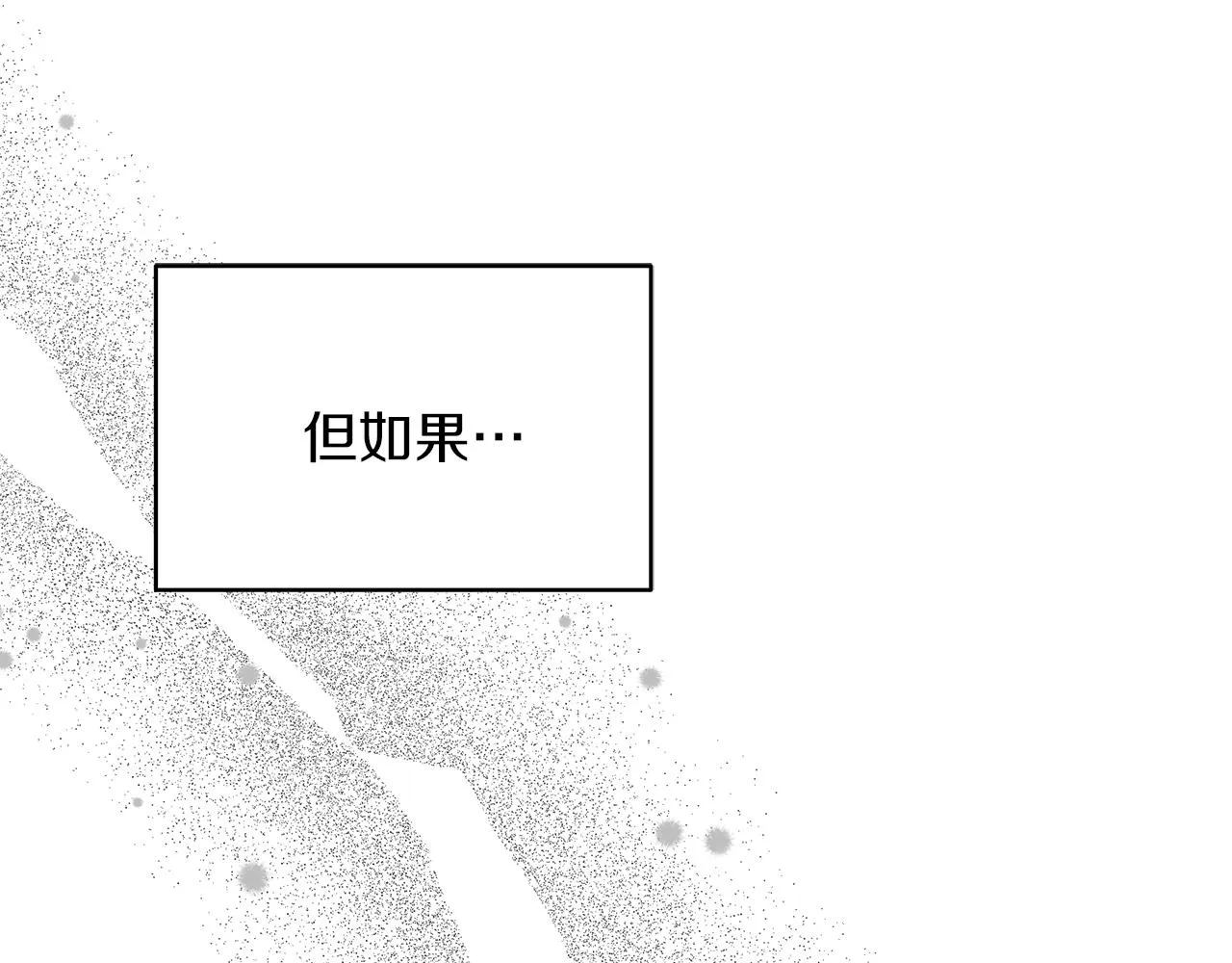第23话 莱奥受伤 第129页