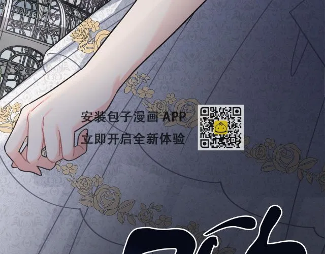 第23话 莱奥受伤 第139页