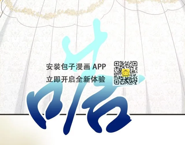 第23话 莱奥受伤 第145页