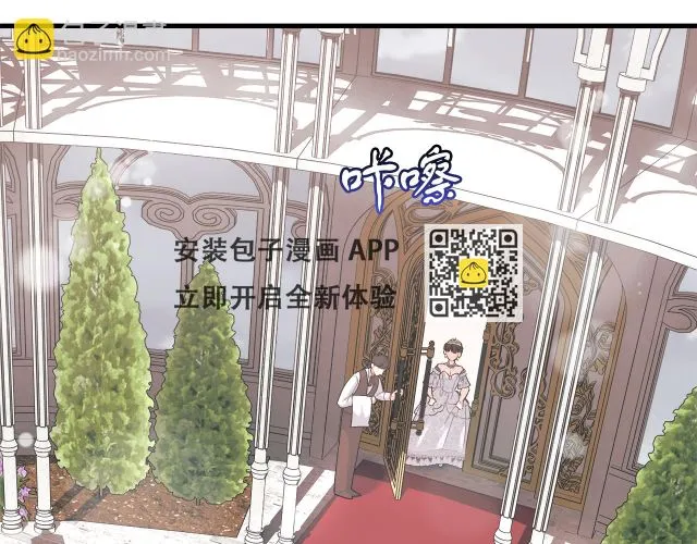 第23话 莱奥受伤 第149页