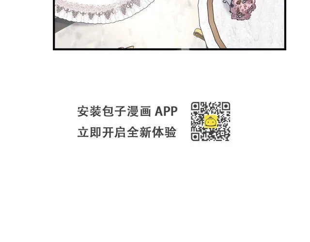第23话 莱奥受伤 第153页
