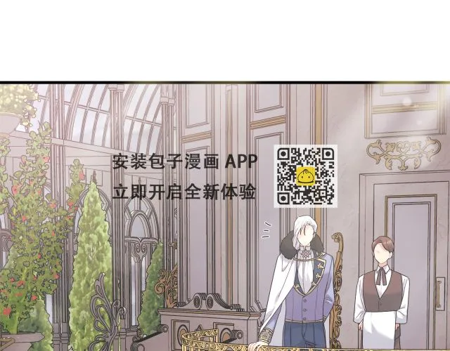第23话 莱奥受伤 第154页