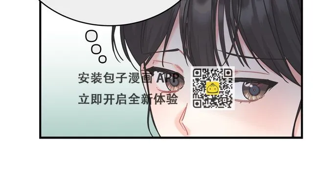 第23话 莱奥受伤 第163页