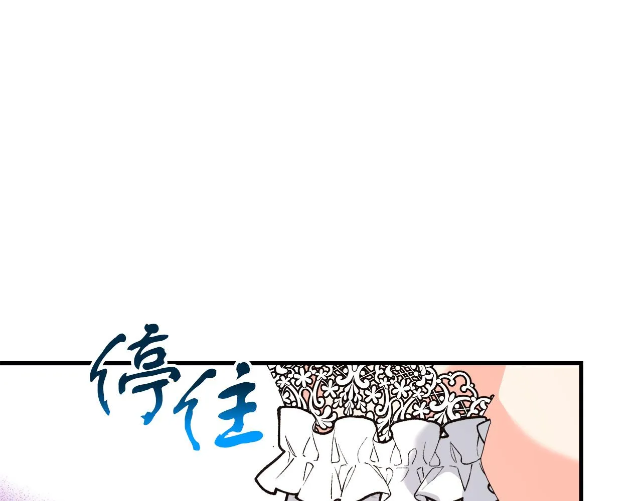 第23话 莱奥受伤 第181页
