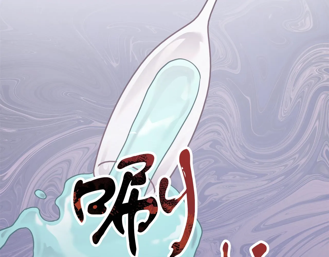 第23话 莱奥受伤 第195页