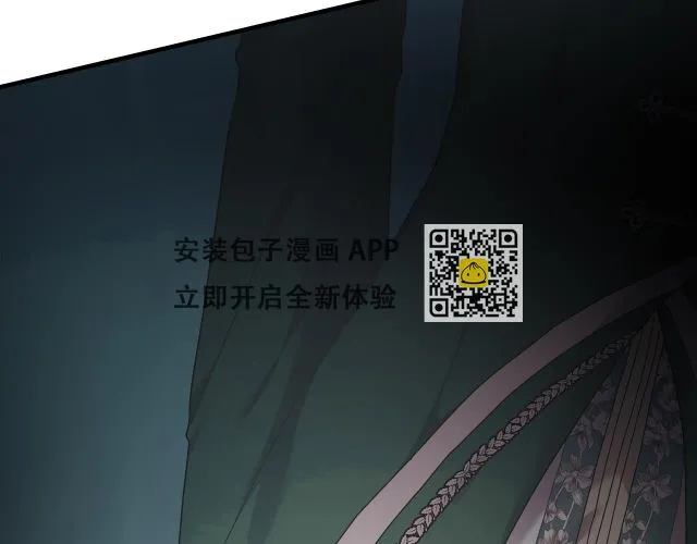 第23话 莱奥受伤 第203页