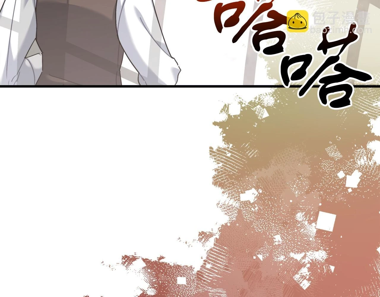 第24话 克拉拉身世 第14页