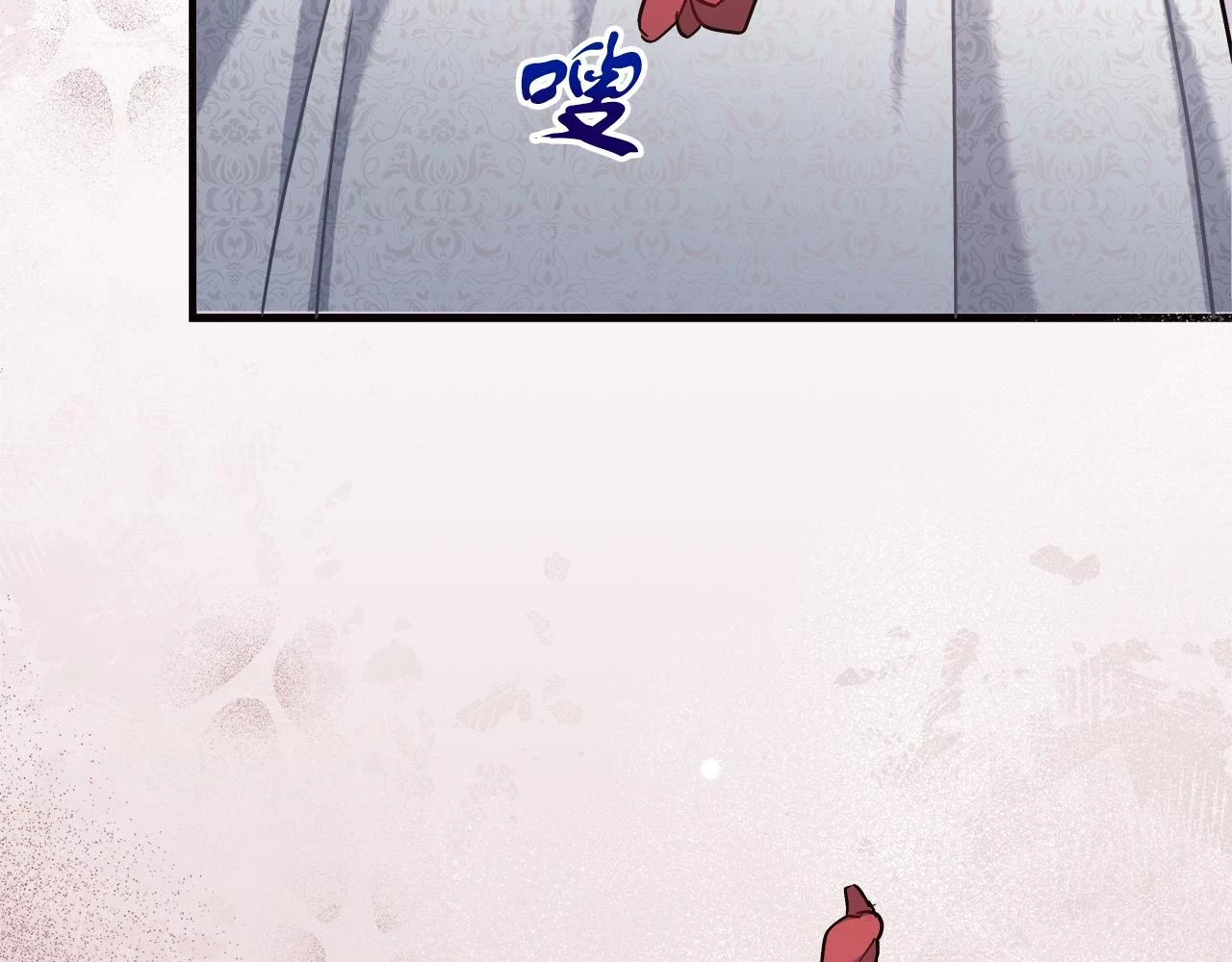 第24话 克拉拉身世 第28页