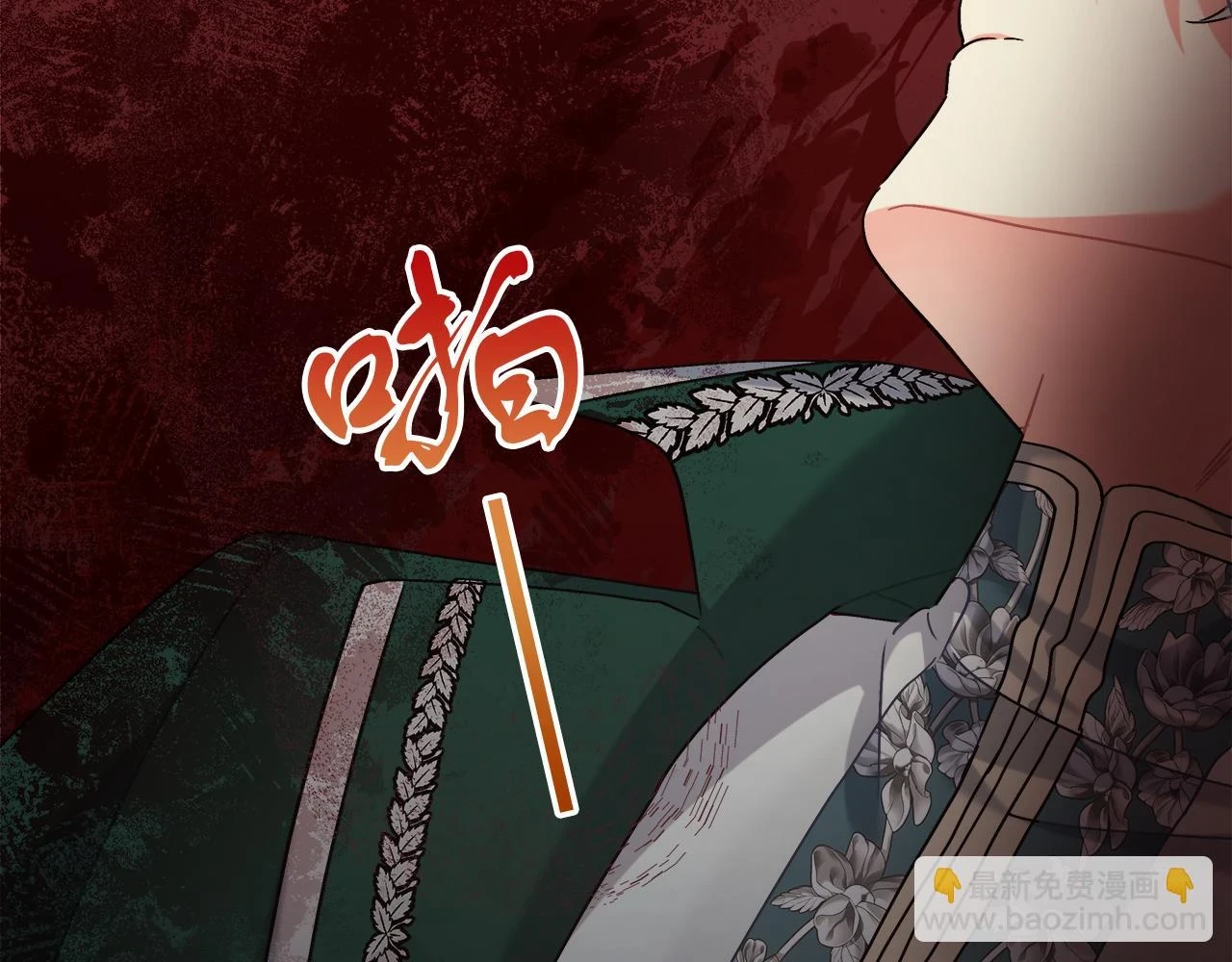 第24话 克拉拉身世 第33页