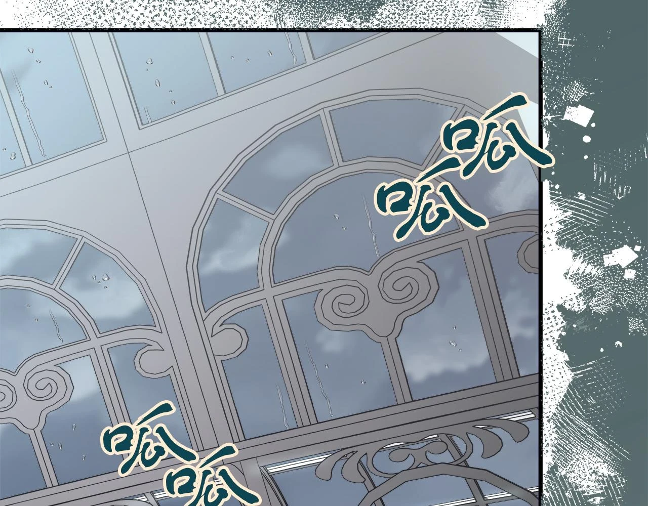 第24话 克拉拉身世 第40页