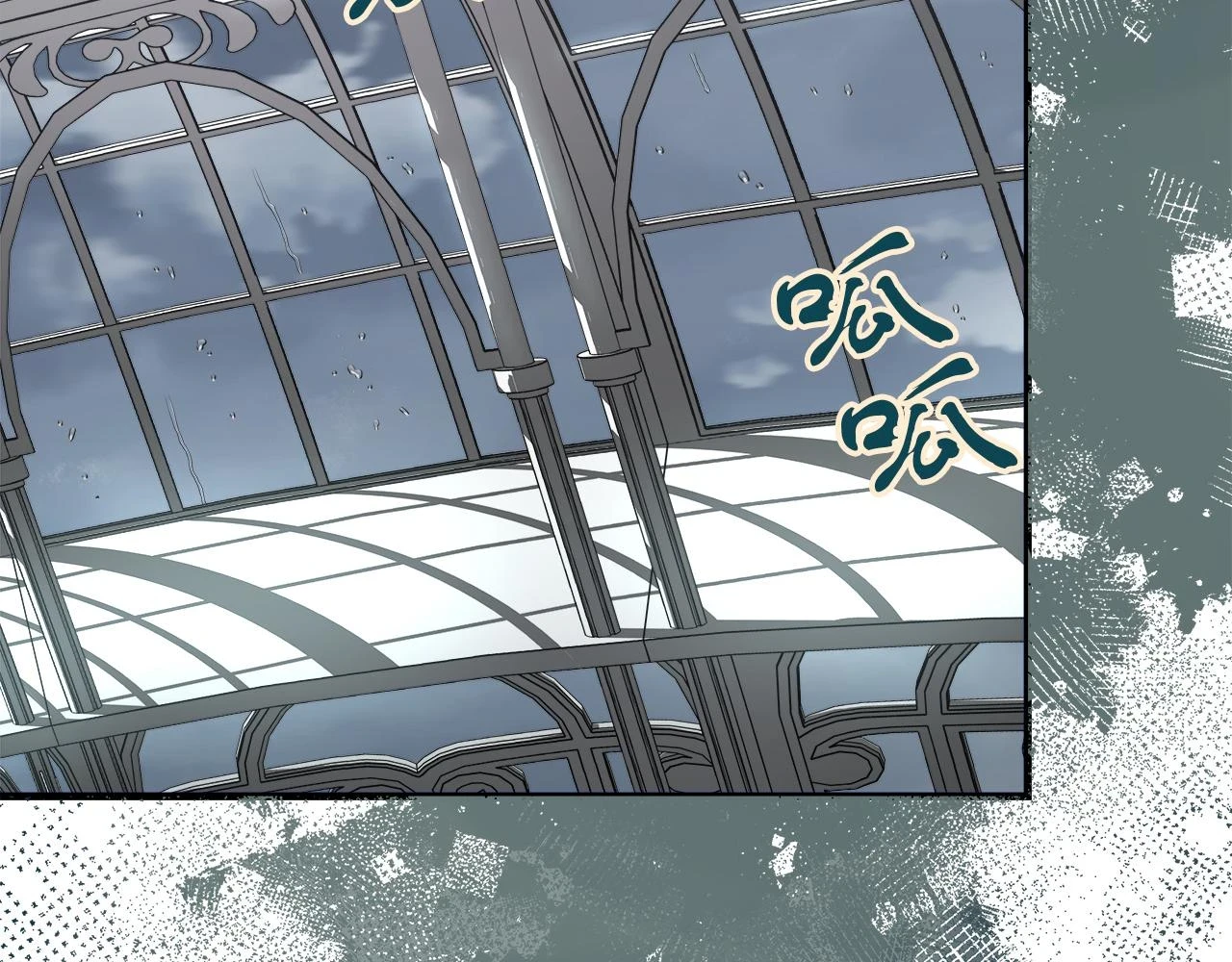 第24话 克拉拉身世 第41页