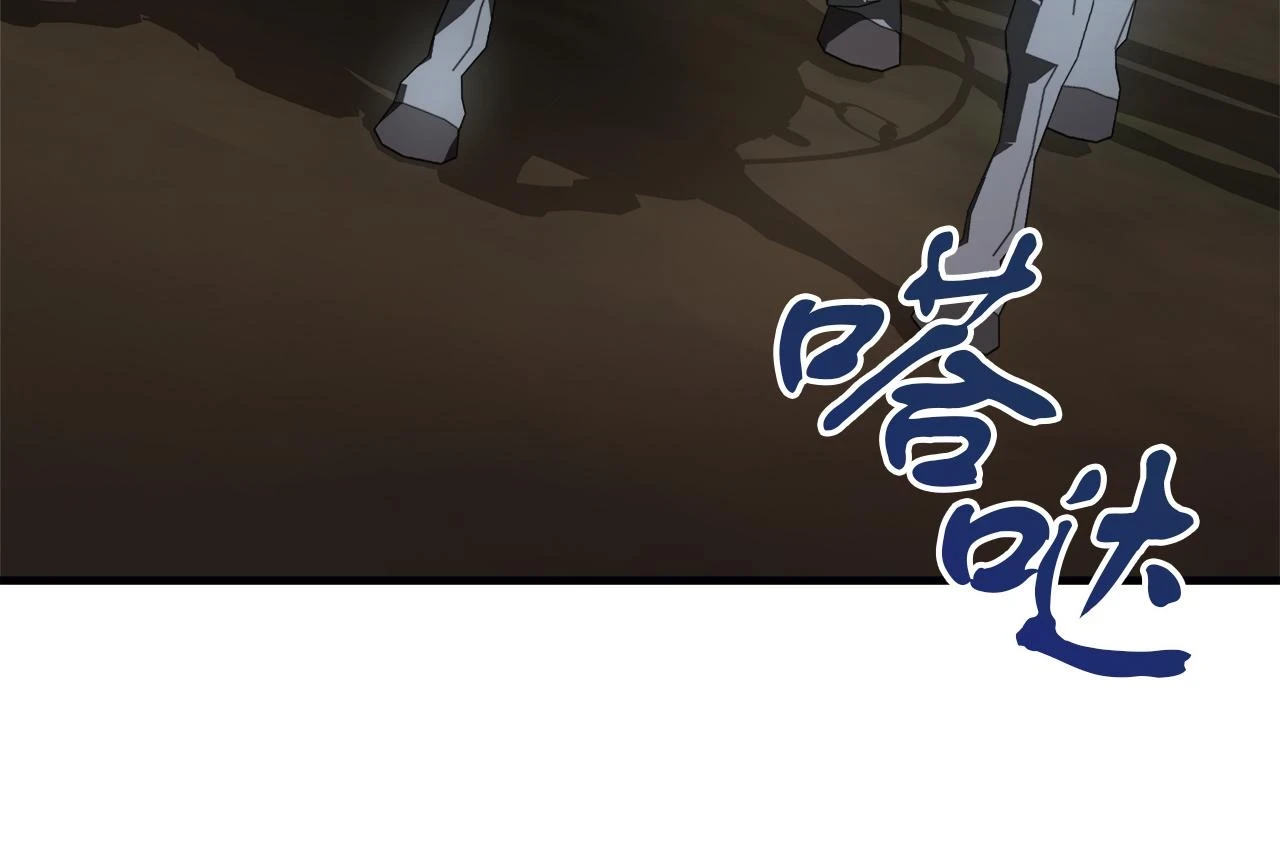第24话 克拉拉身世 第48页
