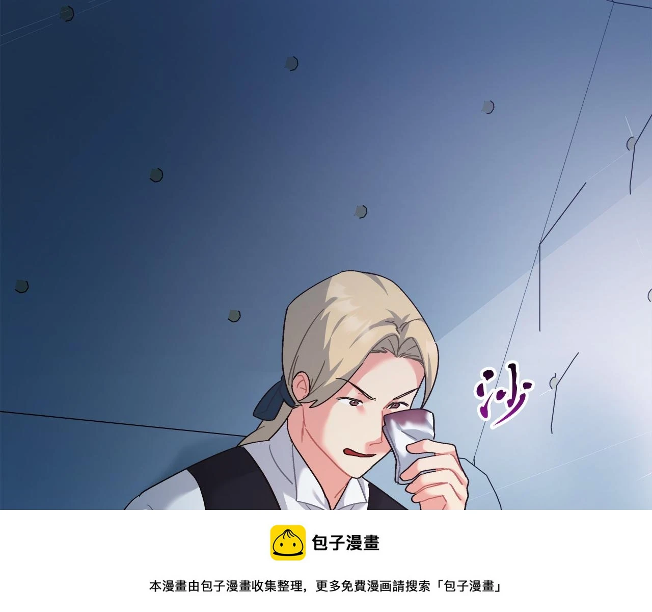 第24话 克拉拉身世 第50页