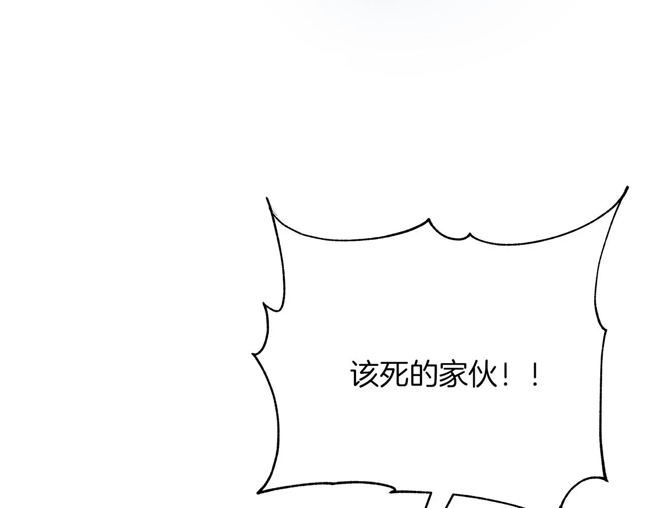 第24话 克拉拉身世 第52页