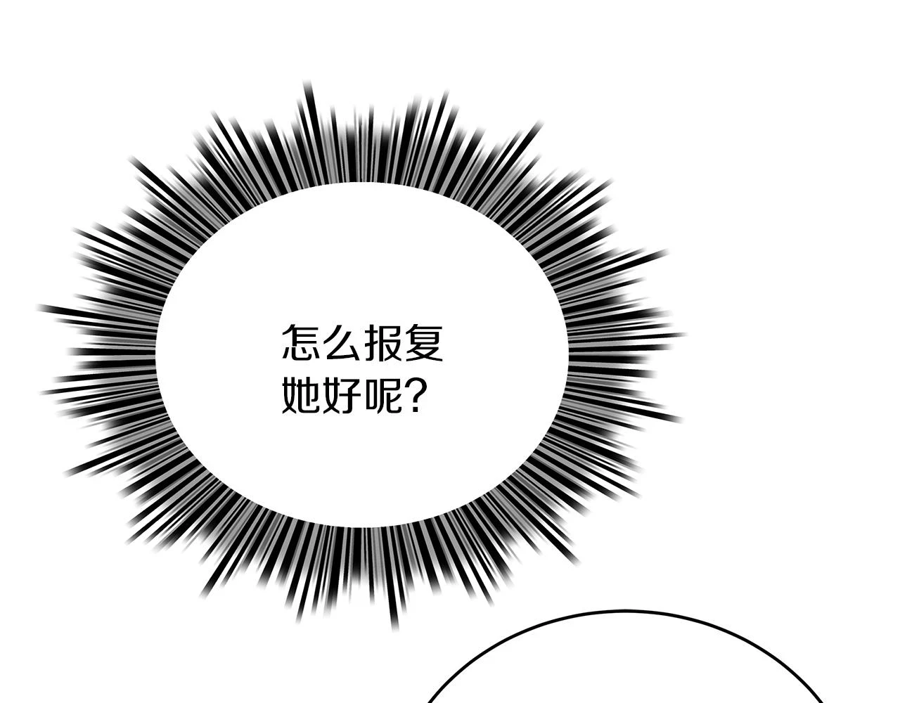 第24话 克拉拉身世 第63页