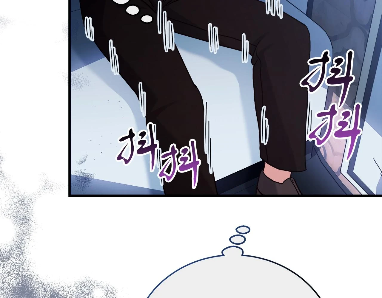 第24话 克拉拉身世 第67页