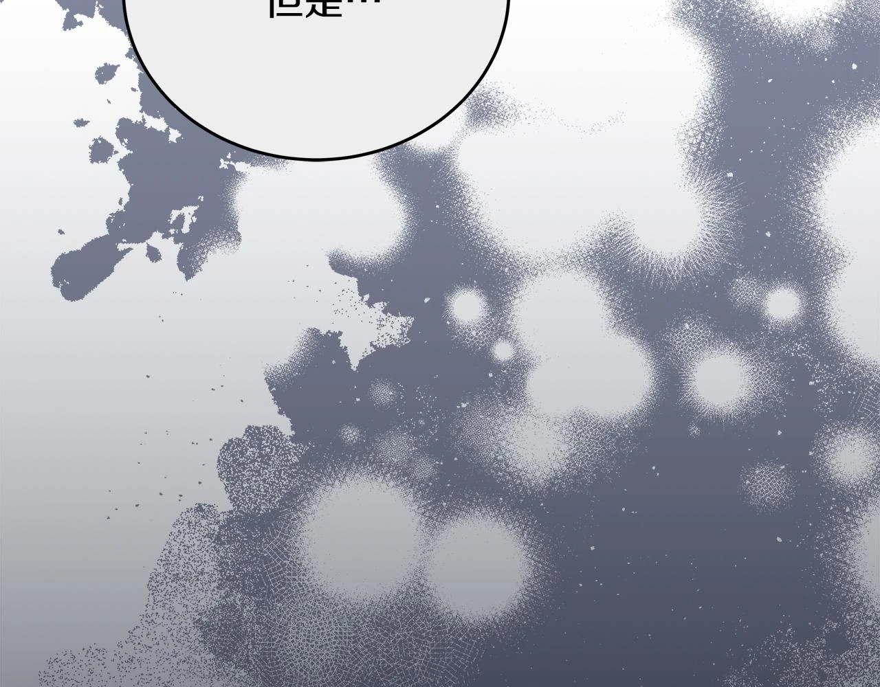 第24话 克拉拉身世 第69页