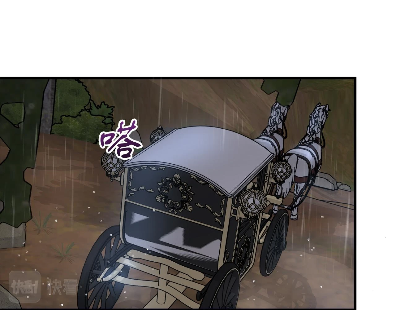 第24话 克拉拉身世 第102页