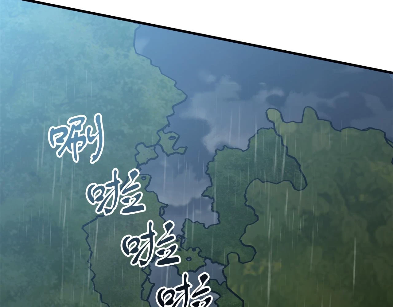 第24话 克拉拉身世 第104页